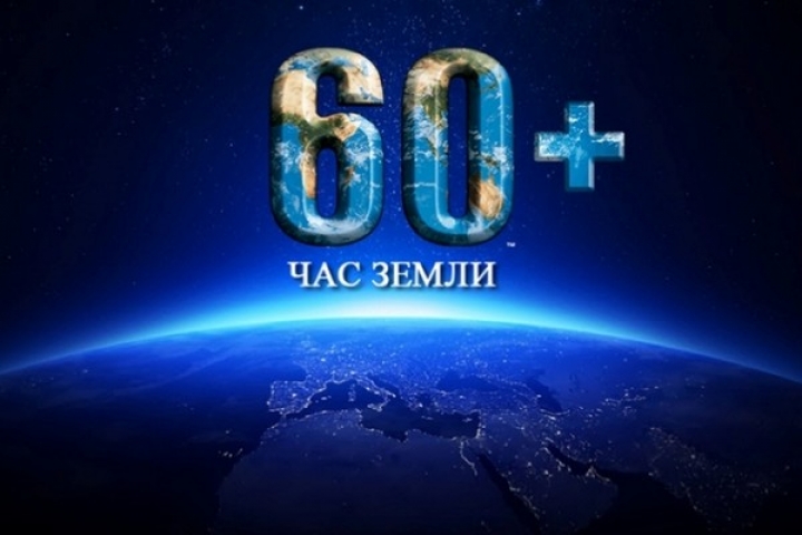 В центре Краснодар на «Час Земли» отключат освещение