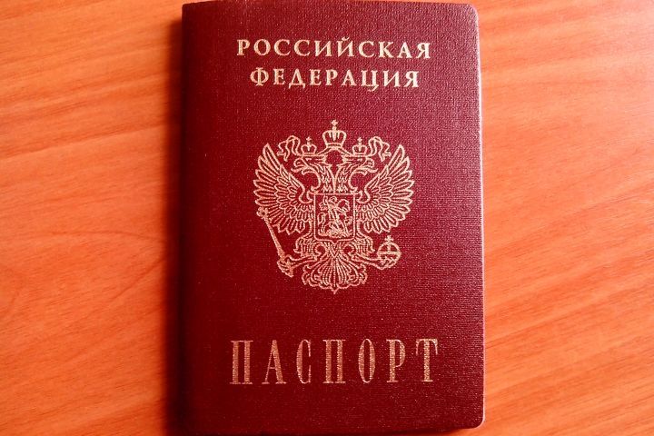 Фото На Паспорт Приморская