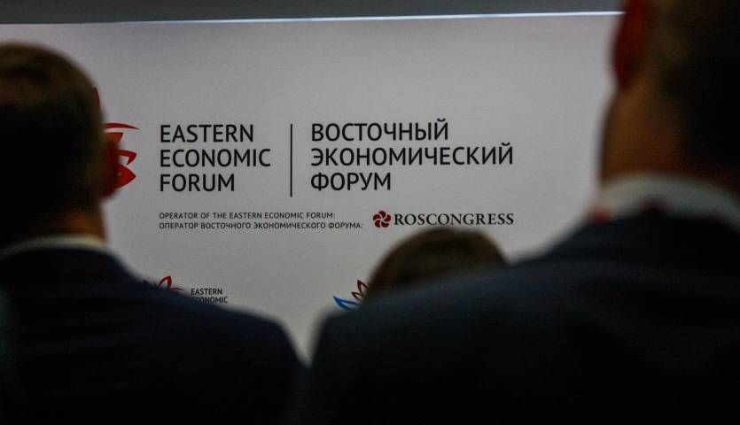 Названа дата проведения 3-го ВЭФ во Владивостоке