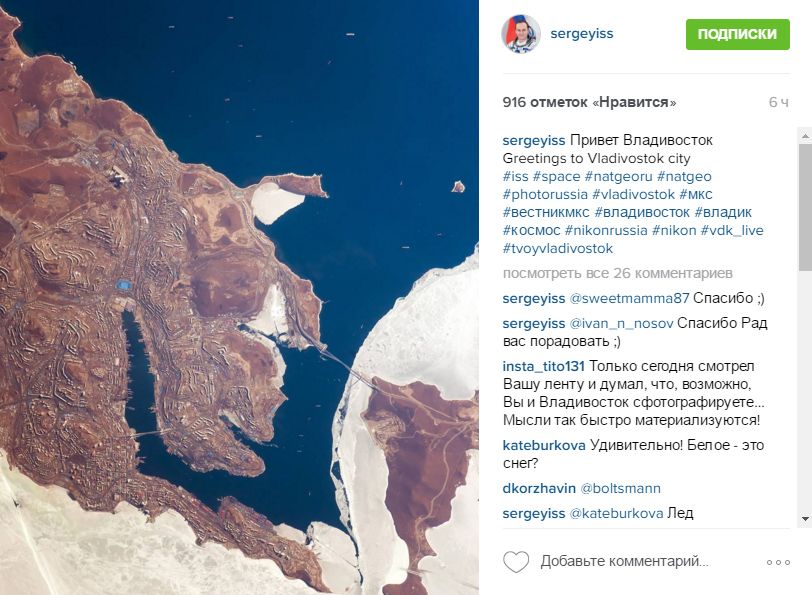 Владивосток из космоса. Фото: Instagram.com