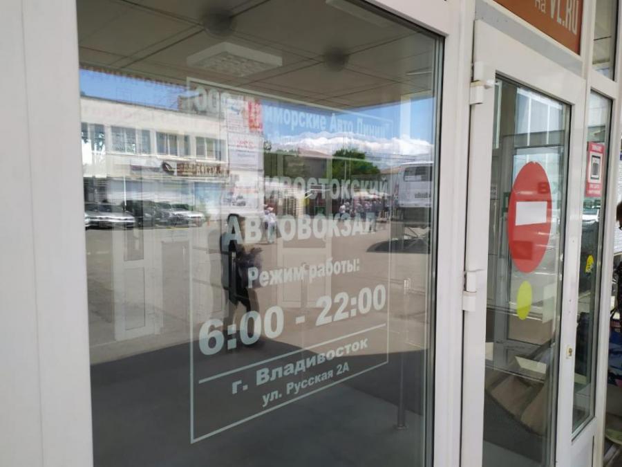 Более 50 автобусных рейсов из Владивостока отменено в Приморье