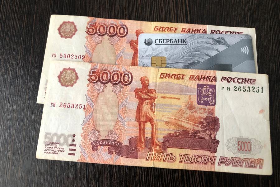 Фото: PRIMPRESS | По 10 000 рублей каждому с 5 января: Сбербанк обрадовал тех, у кого есть «Сбербанк Онлайн»
