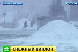 Фото: кадр телеканала НТВ | Сильный снегопад обрушится на Владивосток в указанный день