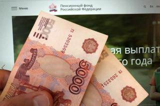 Фото: PRIMPRESS | Дадут уже в январе: ПФР начал прием заявлений на выплату 10 000 рублей