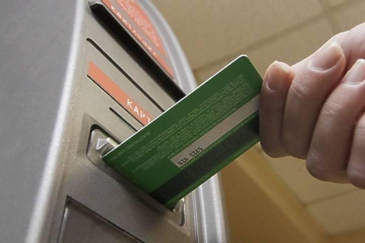 Фото: PRIMPRESS | Будут обнулять: всех, у кого есть банковская карта, ждет новое правило