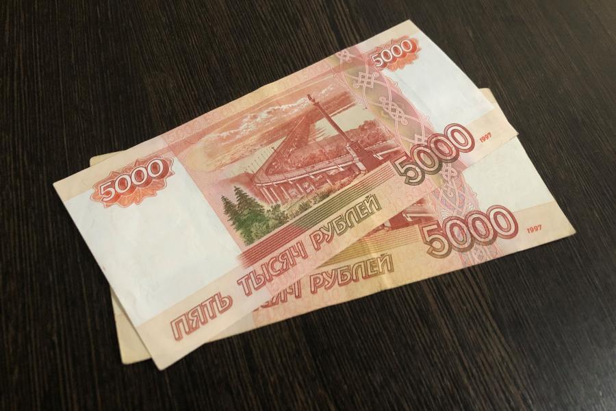 000 руб можно получить в. Деньги 5000 рублей. 30 000 Рублей. Деньги рубли. 5000 Рублей выплата.