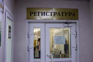 Фото: PRIMPRESS | Путин сказал, что начнут делать с россиянами в поликлиниках с 10 января