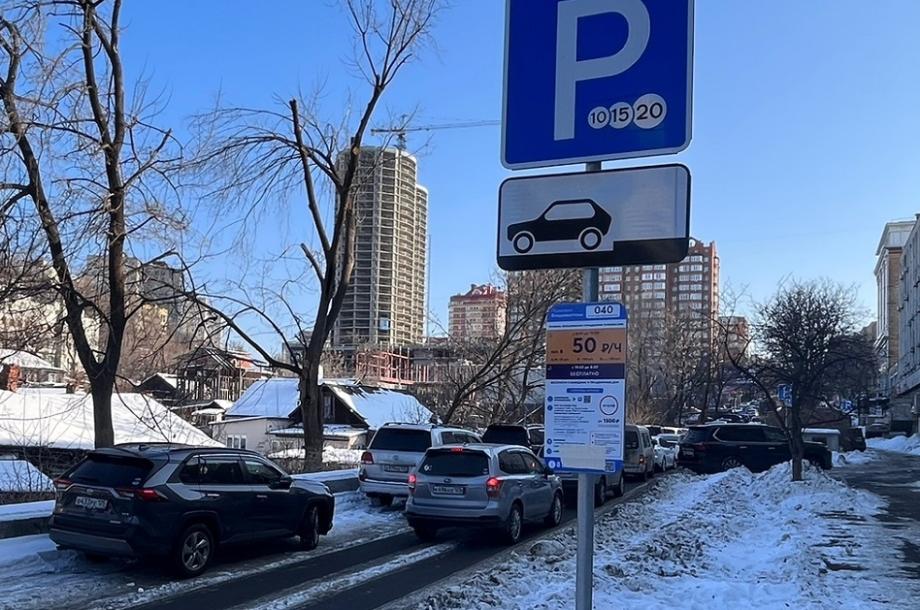 Фото: PRIMPRESS | Возвращаем деньги. Появилась новая функция платной парковки во Владивостоке