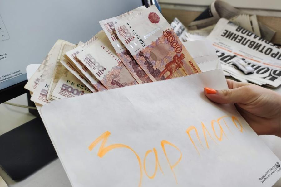 Фото: PRIMPRESS | Накинут рублей. Отпускные россиянам начнут платить по-новому
