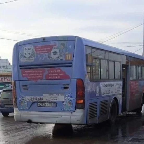 Фото: Telegram-канал dpskontrol_125rus | В полиции Владивостока заинтересовались инцидентом с участием ребенка в автобусе