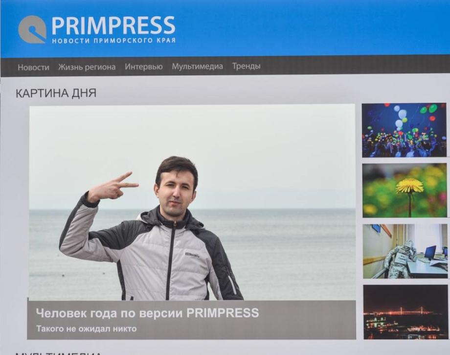 Фото: PRIMPRESS | Читатели PRIMPRESS рассказали, из каких источников получают информацию