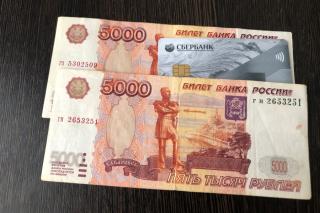Фото: PRIMPRESS | ПФР обрадовал россиян: 10 000 рублей на карту придут уже 17 января
