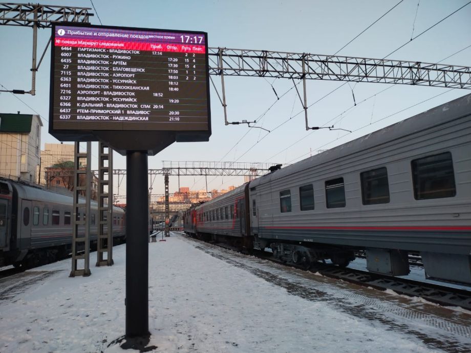 Проезд в электричках Приморья подорожал с нового года