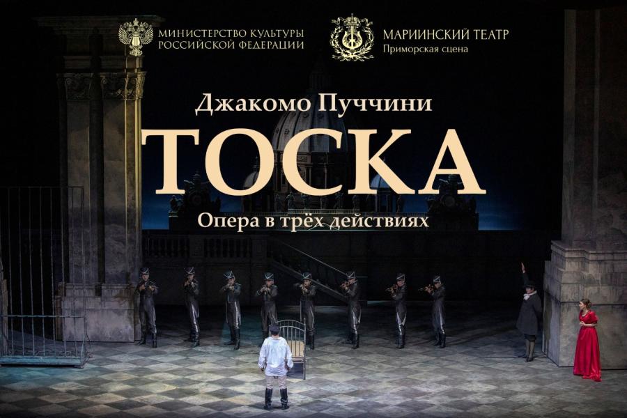 Тенор Михаил Агафонов дважды выступит на Приморской сцене Мариинского театра