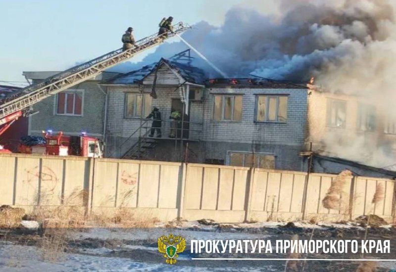 Сильный пожар охватил склад с тканями в Находке