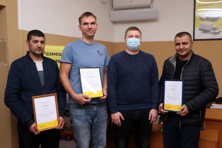 Во Владивостоке сервис такси «Максим» наградил самых активных водителей