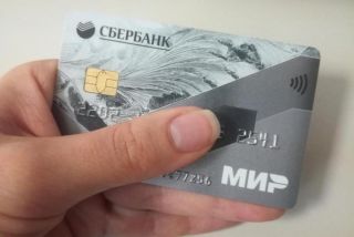 Что ждет с февраля тех, кому пенсия приходит на карту «Мир»