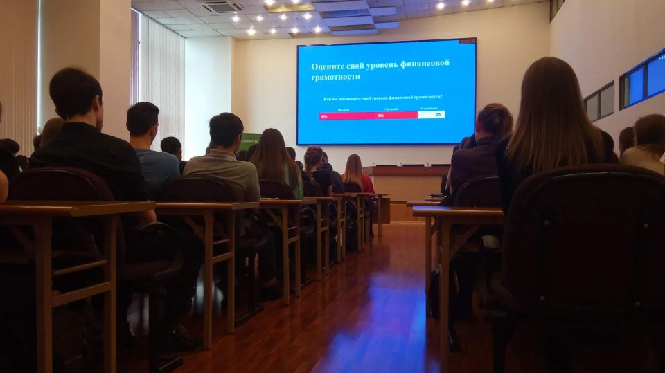 Фото: PRIMPRESS | Студентов Владивостока проверили на финансовую грамотность
