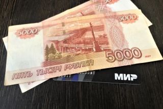 Каждый получит по 27 000 рублей. Деньги зачислят на карту «Мир» с 27 января