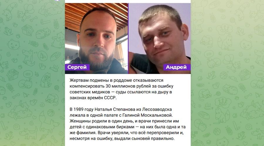 Приморский следком решил разобраться в давней драме с подменой младенцев