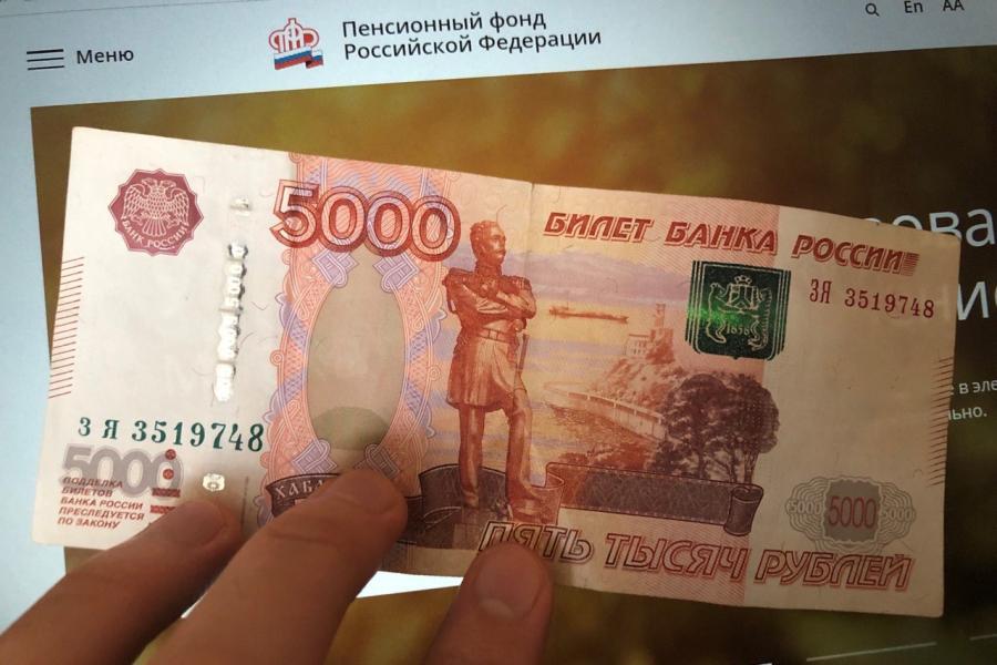 Фото: PRIMPRESS | Деньги нашли. Выплата по 5000 рублей каждому пенсионеру с 1 февраля