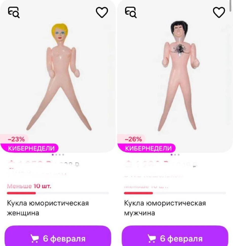 «Леночка» вместо подруги: мужчины массово покупают секс‑кукол на маркетплейсах не для секса