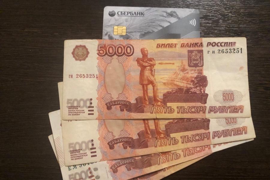 Деньги зачислятся на карту: пенсионерам придет по 21 000 рублей с 1 февраля