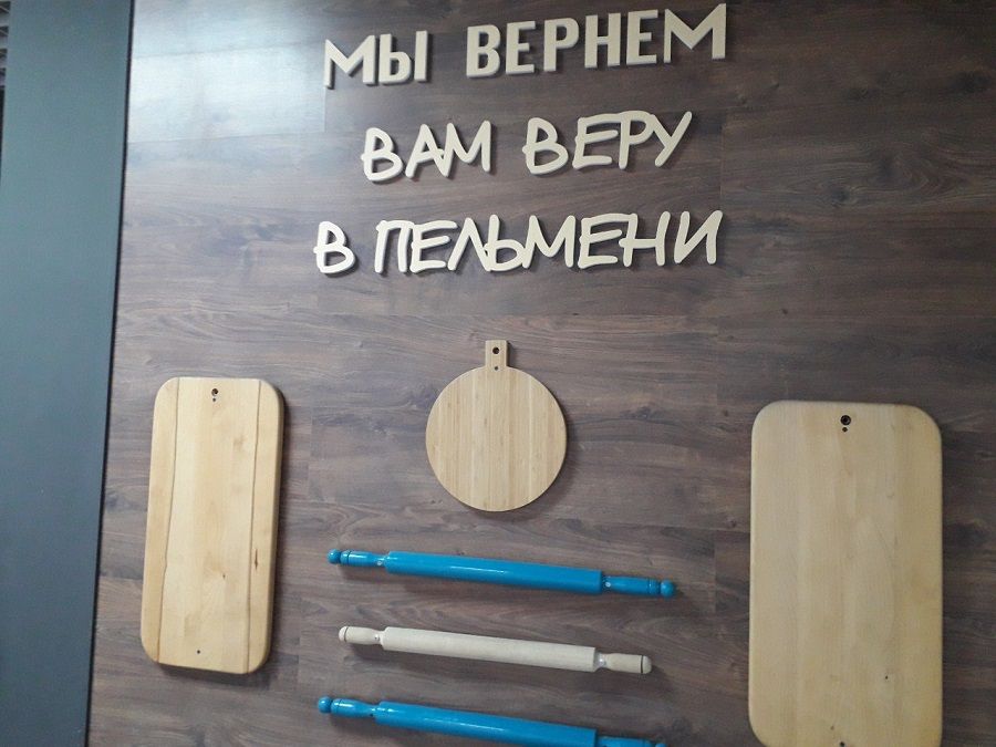 Каждая торговая точка Владивостока заговорит по-русски. За 125 тысяч рублей