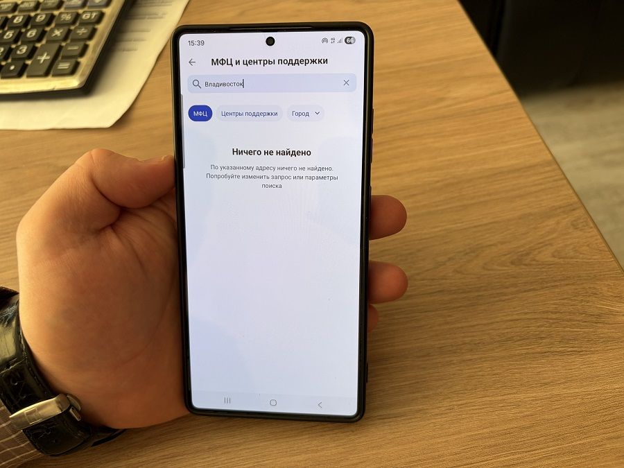 Приморье оказалось единственным регионом Дальнего Востока «свободным» от Fan ID