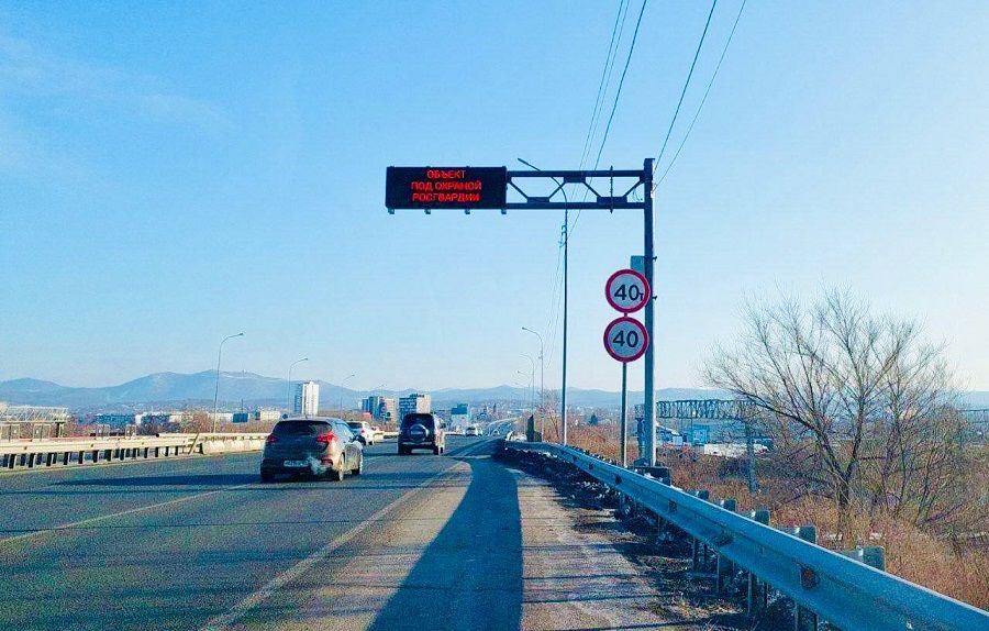 Дорожная инфраструктура в Приморье передаётся под антивандальную охрану