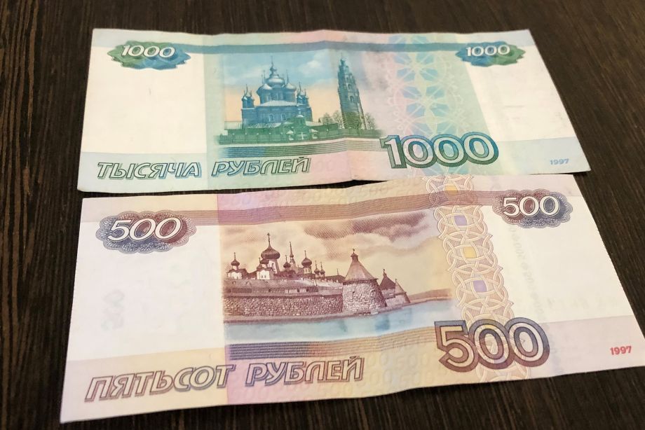 Плюс 1500 рублей. Новая доплата к пенсии для пенсионеров со стажем до 1991 года