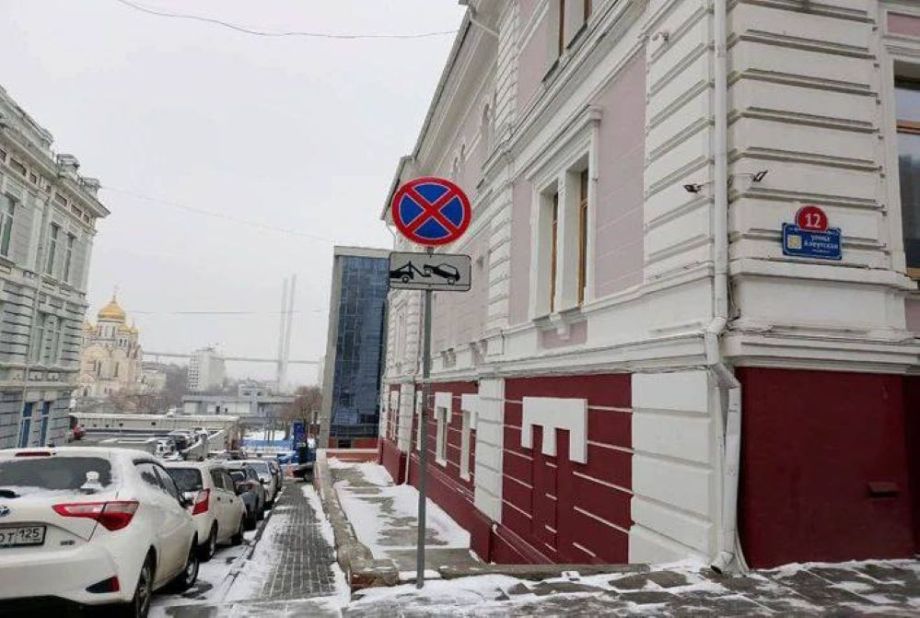 Новые правила парковки в центре Владивостока: что нужно знать водителям