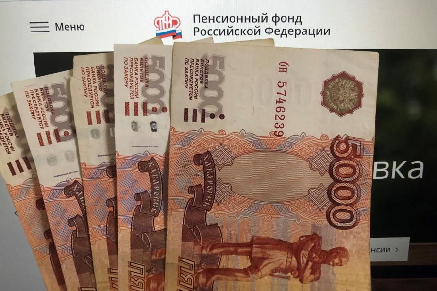 Пора подавать заявления: ПФР начинает выдачу новой выплаты 25 000 рублей