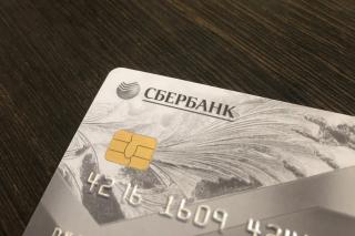 Фото: PRIMPRESS | Россиянам станет проще снять деньги с банковских карт