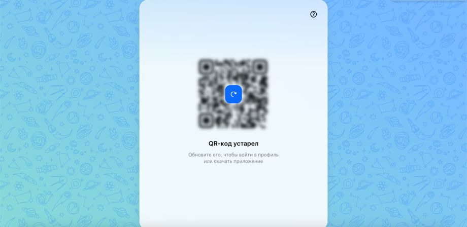 Мессенджер МАХ «подставляет» администраторов каналов