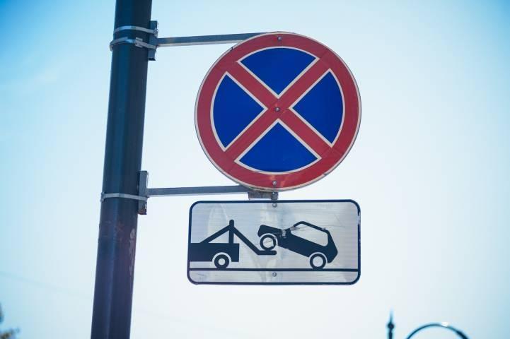 В одном из районов Владивостока запретят парковку