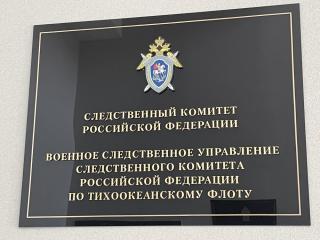 Более 80 бывших мигрантов постановлено на воинский учет в феврале в Приморье и на Камчатке