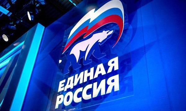 «Единая Россия» запустила процедуру по отбору кандидатов для формирования списков на выборах в Госдуму