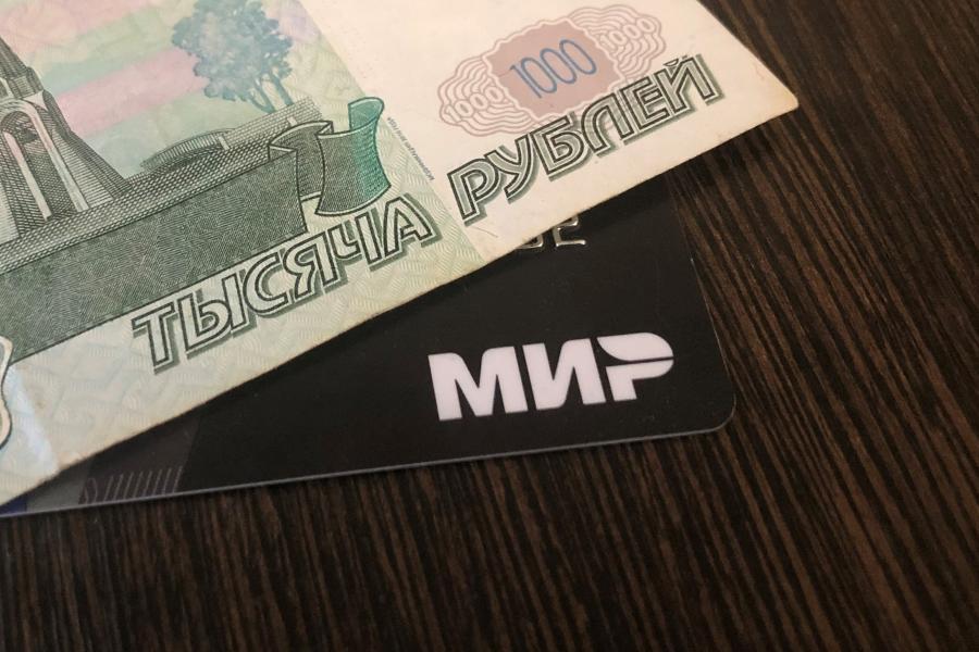 Оператор всех банковских карт «Мир» обратился к россиянам