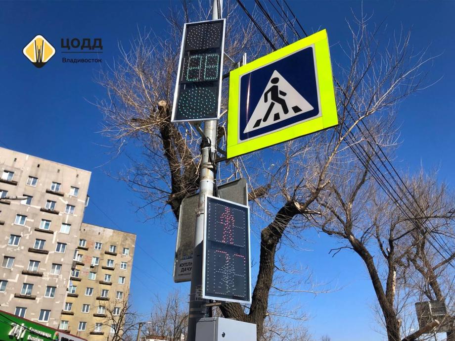 Новый светофор установили на аварийно опасном участке во Владивостоке