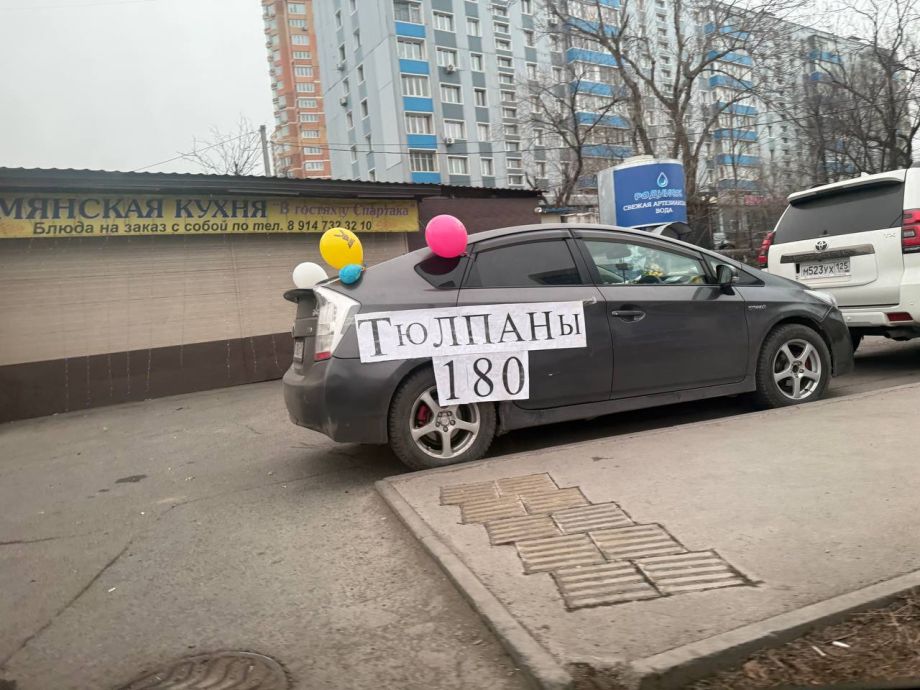 Мужская логика: красиво, дешево, но: приморцы штурмуют уличные точки с цветами