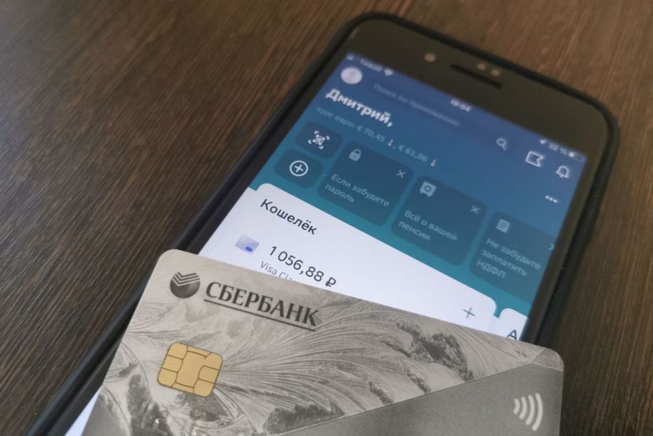 Россиянам рассылают поддельные QR-коды от имени налоговой: новая схема мошенничества