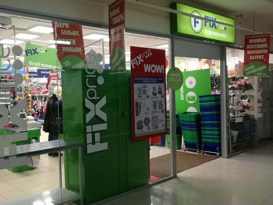 Какие находки в Fix Price действительно упрощают быт, а не захламляют дом