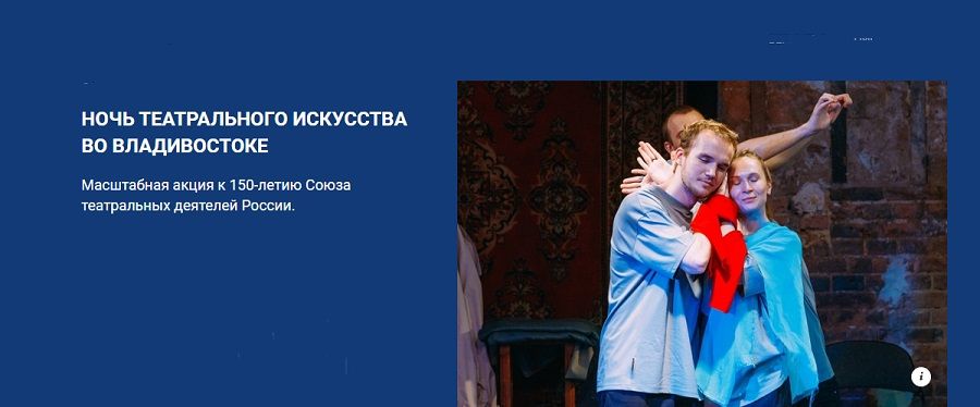 «Ночь театрального искусства — это возможность увидеть театр с другой стороны» - Елена Бронникова