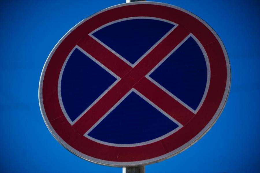 В центре Владивостока введут новый запрет для автомобилистов