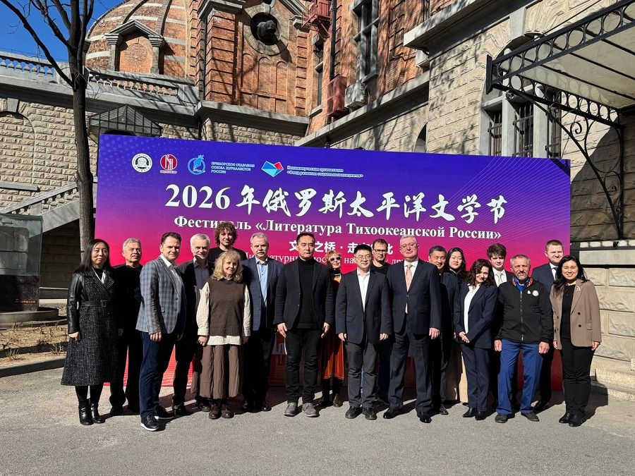 Приморские журналисты и писатели перешли в Китай по «Литературным мостам»