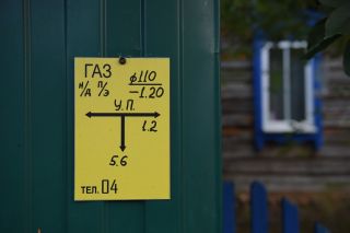 «Дышать невозможно»: масштабная утечка газа произошла в Дальнереченске