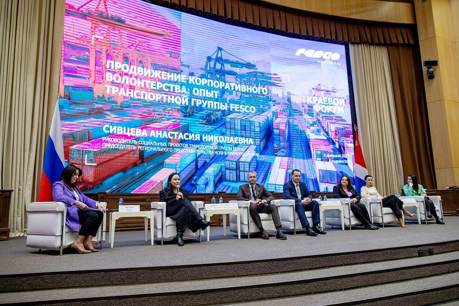 Владивосток примет III краевой форум «Корпоративное волонтёрство: государство, бизнес и общество»