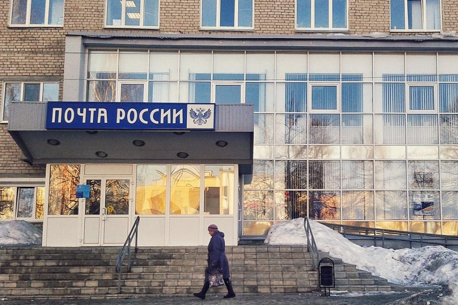 «Мы вынуждены»: «Почта России» вводит неприятное изменение для всех россиян