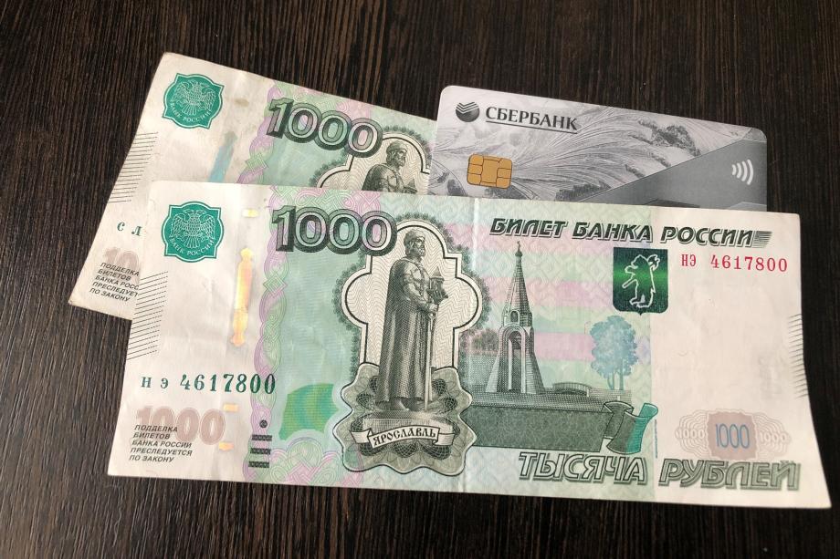 Минимум 3000 рублей с каждого: Сбербанк предупредил всех, у кого есть деньги на банковской карте
